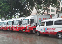 �������ڰ�ҹ�˾����