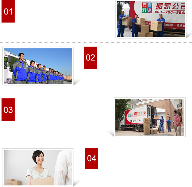 �������ǲ�(�й���)�ٷ���վ���ڰ�ҹ�˾��������