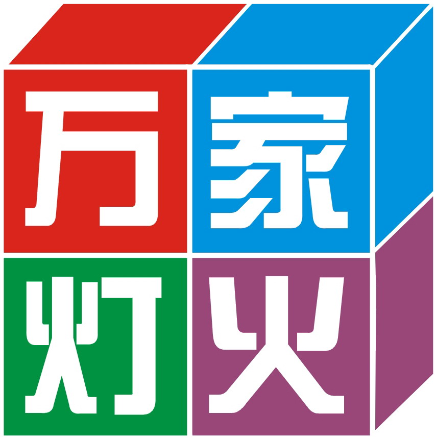 ���ڰ�ҹ�˾ʮ���������