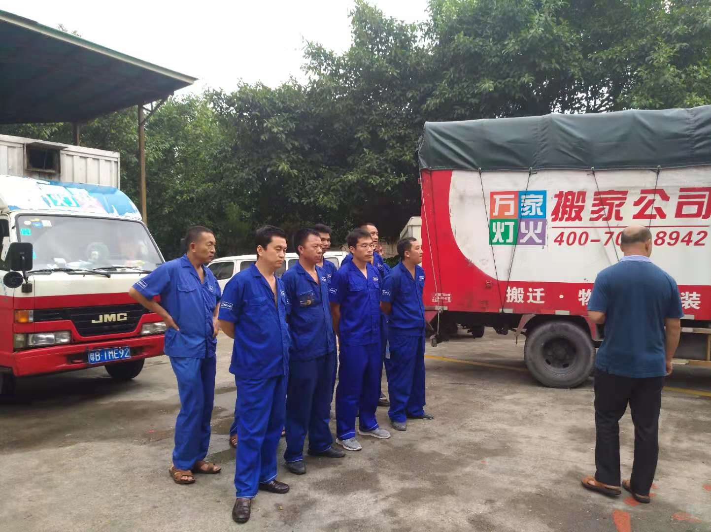 ������ôѡ���ҹ�˾