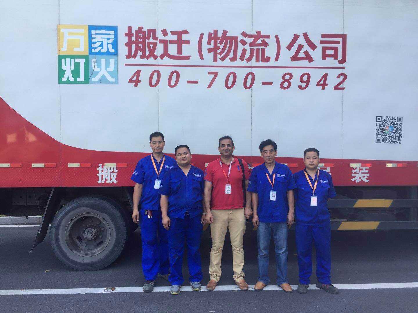 ���ڰ�����������������ǲ�(�й���)�ٷ���վ��ҹ�˾�������ʡ���ֶ��ģ�