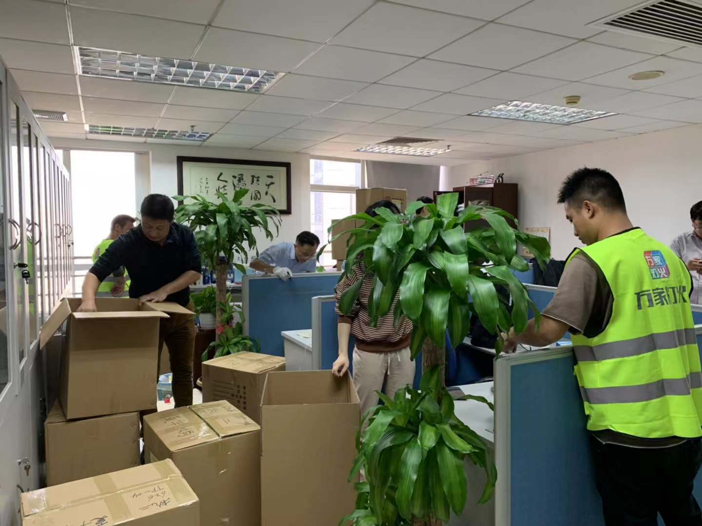  ���ڰ�ҹ�˾�ļ�����������м���ѡ��˾����Ҫϸ�ڣ�