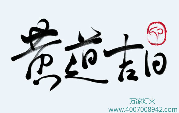 �������ǲ�(�й���)�ٷ���վ��ҹ�˾�����㣺���Ҫע�ص��ļ���