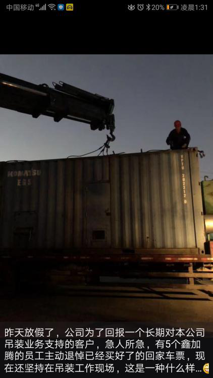 ������ڰ����ҵ��״