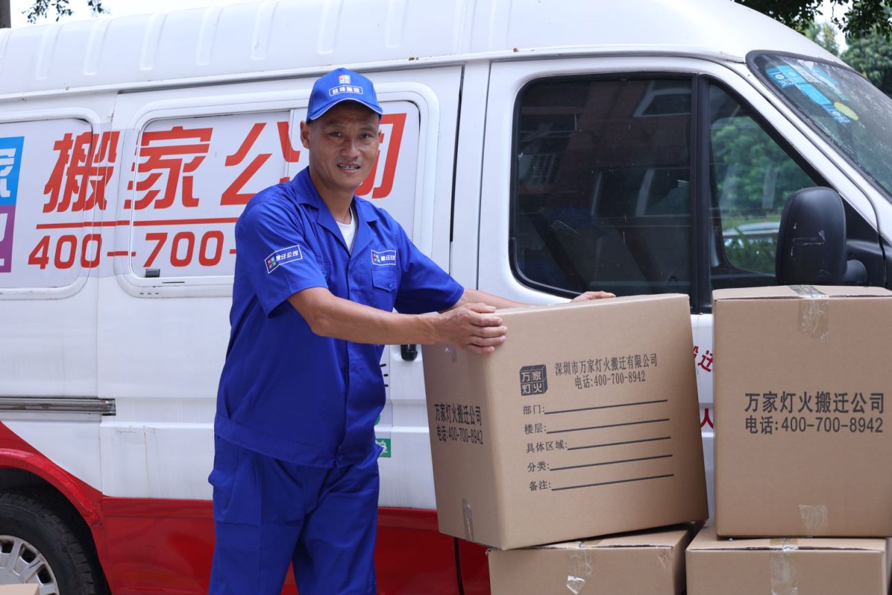 ���ڰ�Ұ�ҹ�˾���Զ�̵İ����������