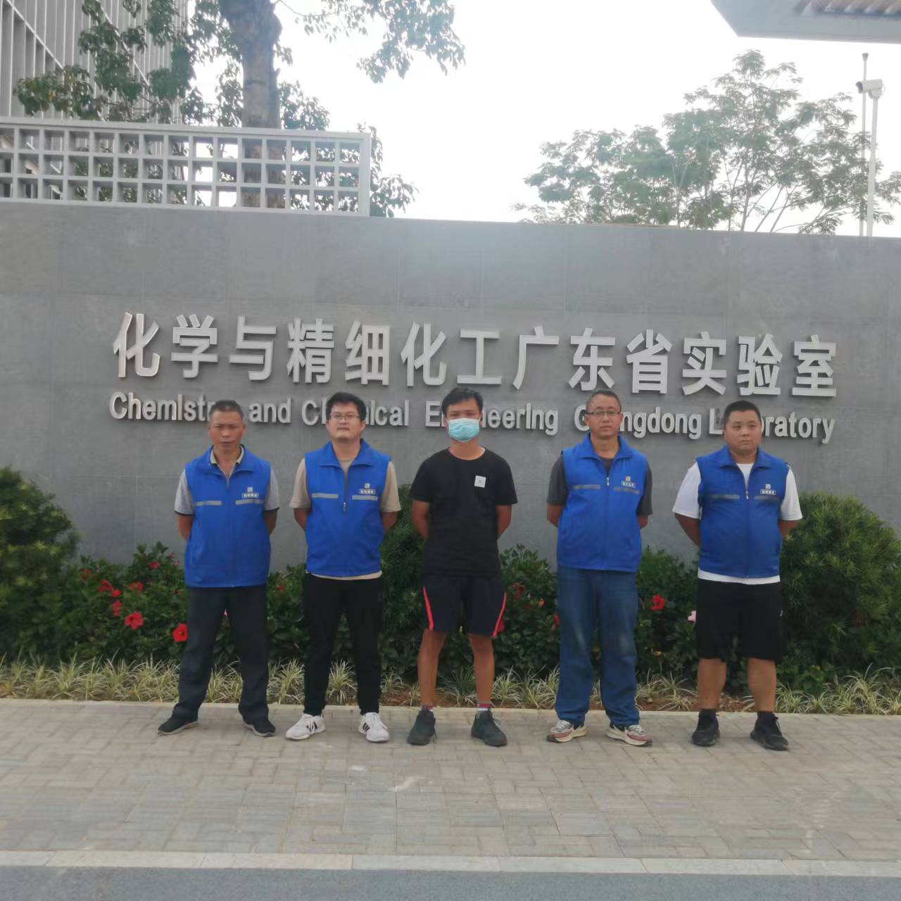 ʵ���Ұ��֮��ѧ��ϸ�廯���㶫ʡʵ���Ұ����Ŀ