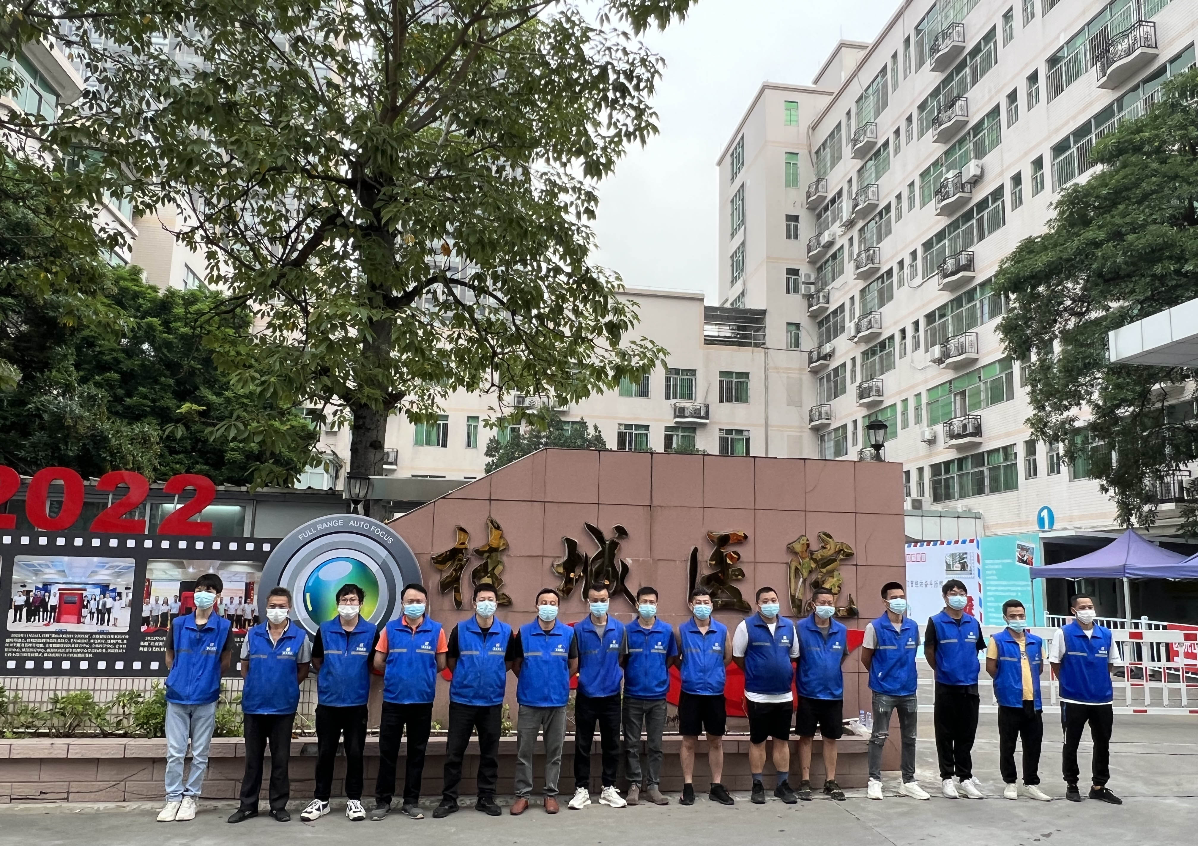 ��ɽ�й��ҽԺ������С��