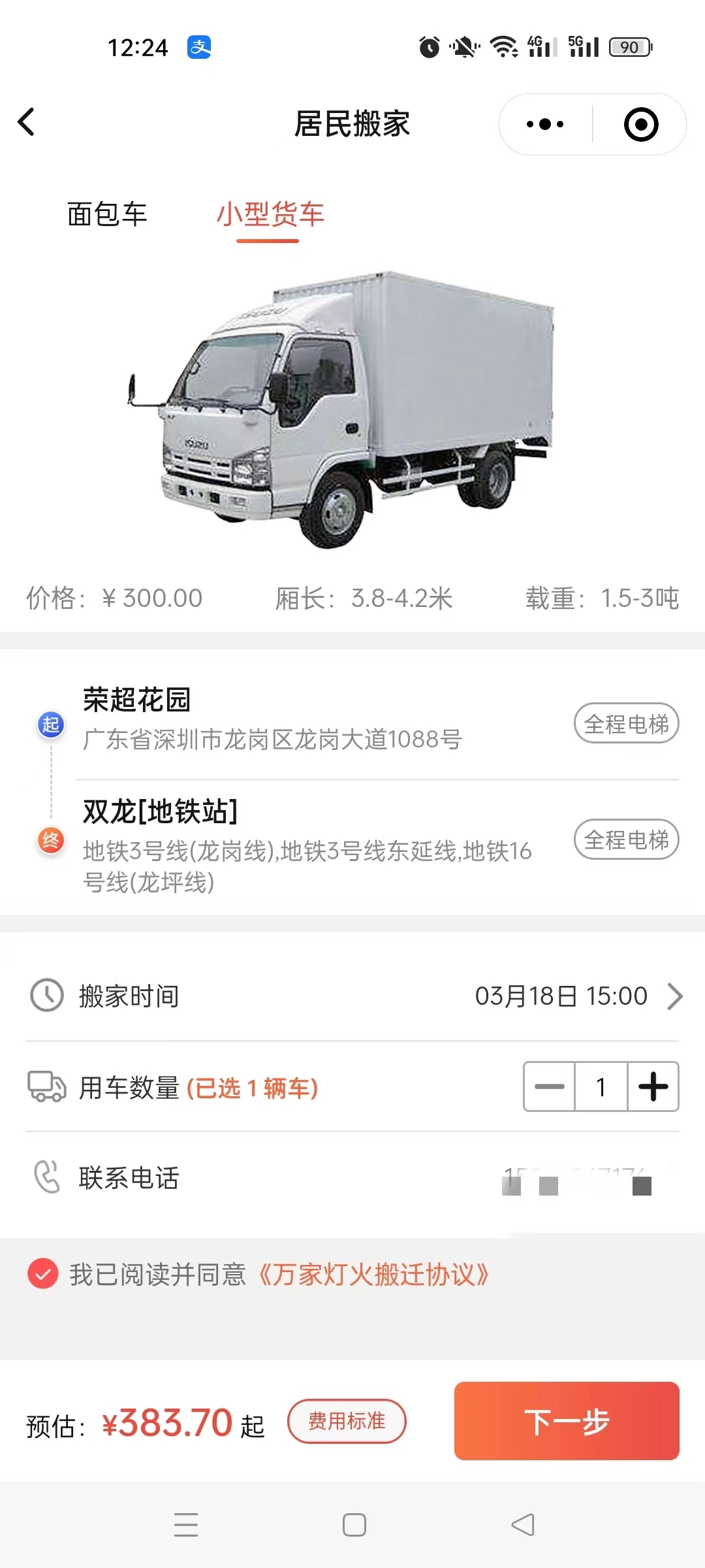 �������ǲ���(�й���)�ٷ���վ