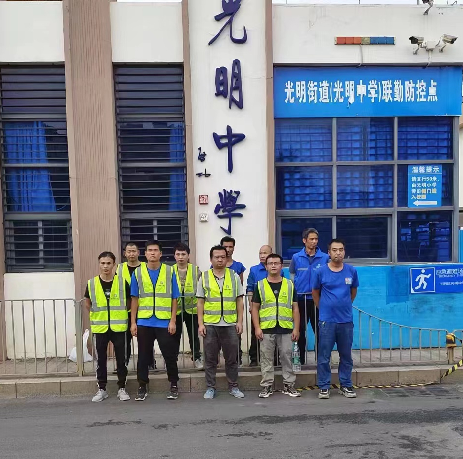 ��˸��ѧ��ҹ���˳�����