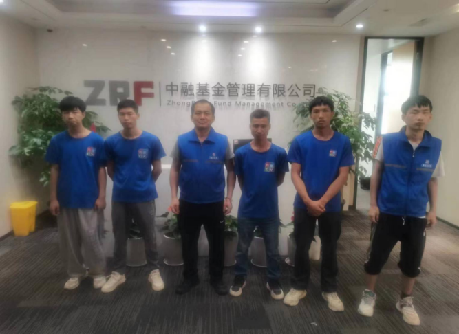 ��˾˳��������ڻ����������޹�˾�����Ŀ