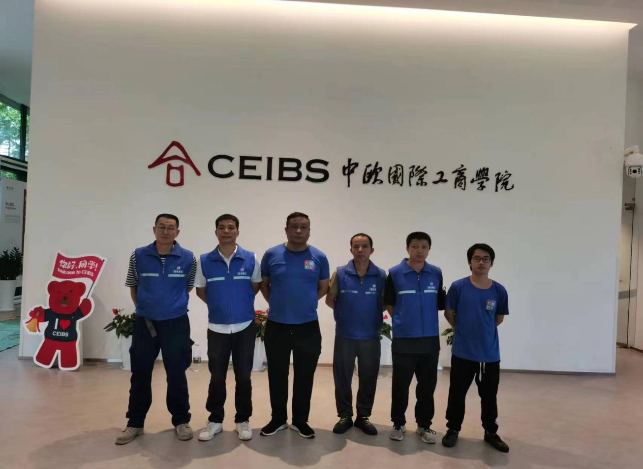 ��ŷ���ʹ���ѧԺ����У�������Ŀ